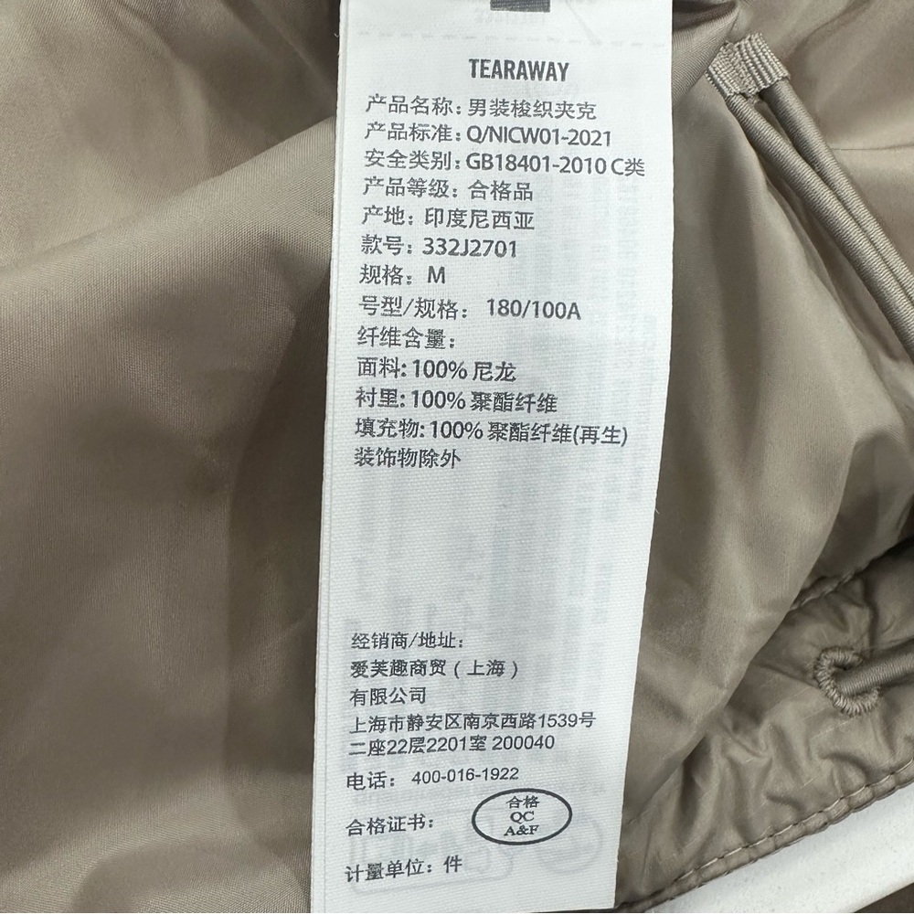 Hollister Men’s Taupe Mock Neck Puffer Jacket - Size Medium - Picture 7 of 11